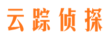 黑龙江云踪私家侦探公司